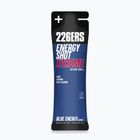 Енергиен шот 226ERS Energy Shot Xtreme 60 ml lemon