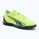 Детски футболни обувки PUMA Ultra Play TT зелени 106926 01