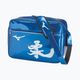 Mizuno Judo Емайлирана синя тренировъчна чанта K3ED8F0122 5