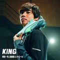Футболни обувки PUMA King Ultimate FG/AG frosted dew/fizzy apple 10