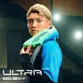 Футболни обувки PUMA Ultra 5 Ultimate FG fizzy apple/puma white 13