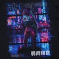 Решаващ предпазител Ground Game Cyber Samurai многоцветен 5