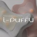 SYNCA I-Puffy масажор сив 8
