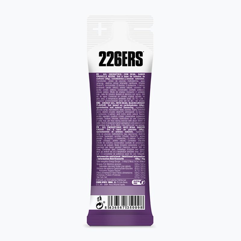 Комплект енергийни желета 226ERS High Energy BCAA 24 бр. x 76 g касис 3