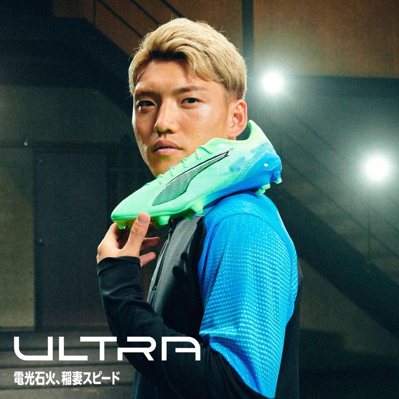 Футболни обувки PUMA Ultra 5 Ultimate FG fizzy apple/puma white 13