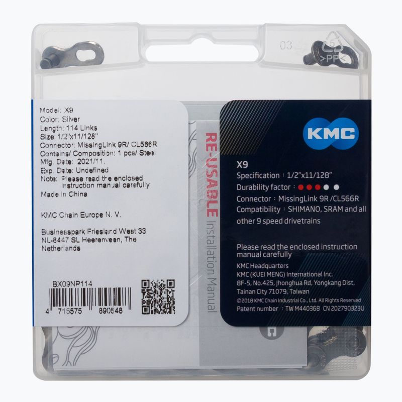 Верига за велосипед KMC X9 114 звена 9rz сребро BX09NP114 2