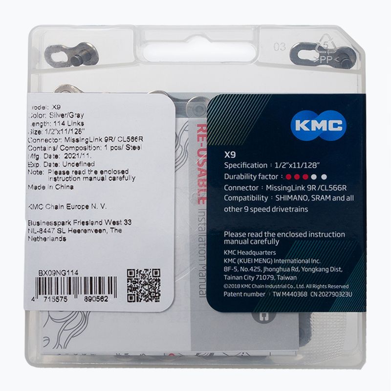 Верига за велосипед KMC X9 x114 сребристо сива BX09NG114 2