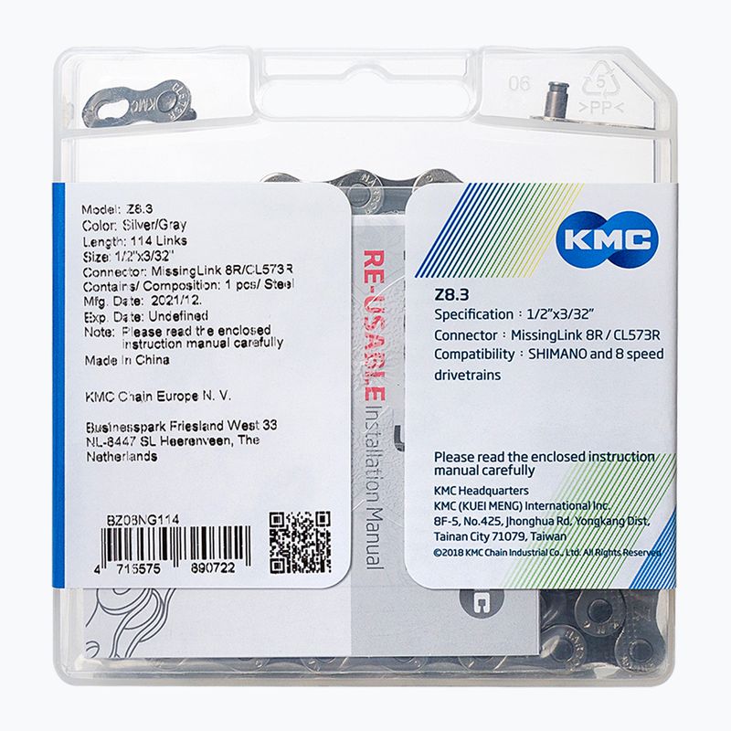 Верига KMC Z8 x114 сива BZ08NG114 2