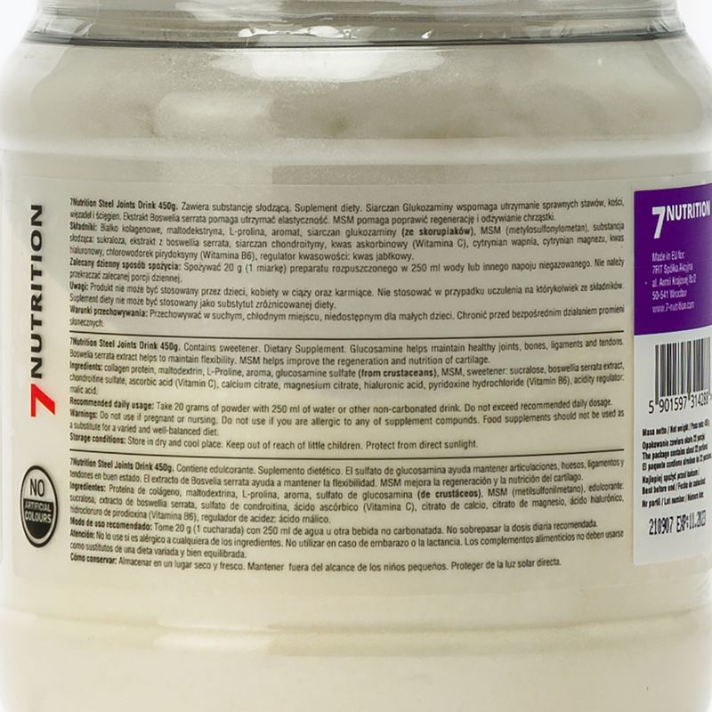 Steel Joints Drink 7Nutrition за възстановяване на ставите 450g лимон 7Nu000394 2