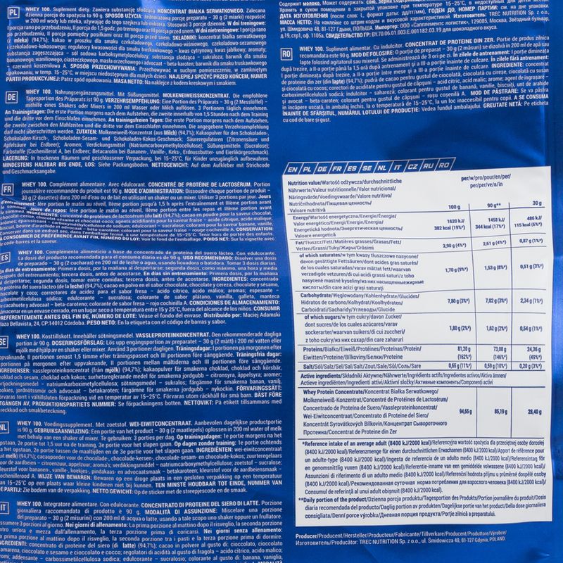 Суроватка 100 Trec 2kg бисквити TRE/579#CIAST 2