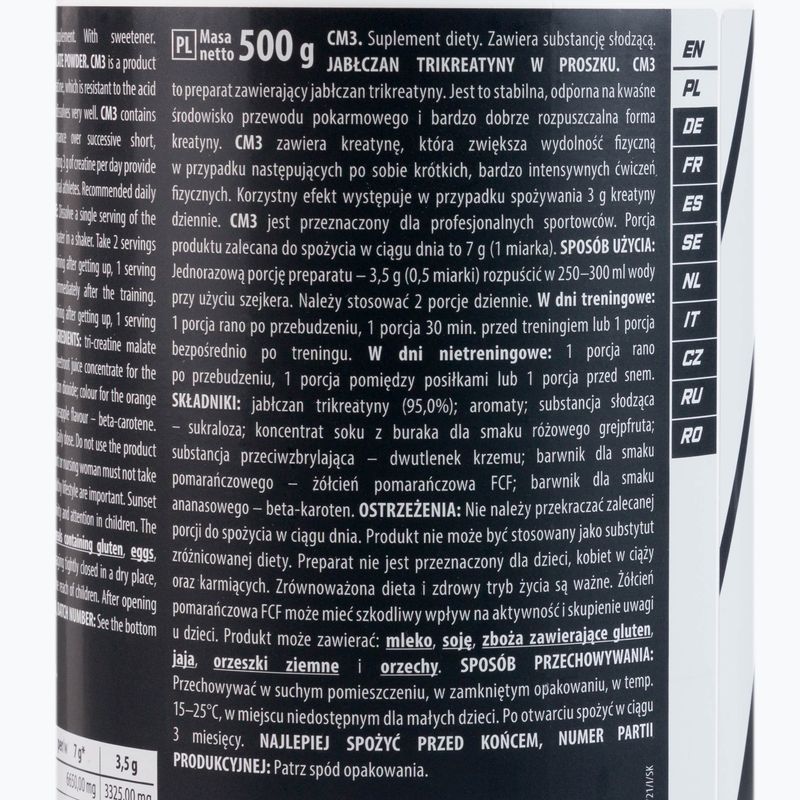CM3 прах Trec креатин 500g оранжев TRE/337#POMAR 2