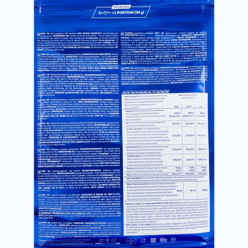 Суроватка 100 Trec 700g ягода TRE/896#TRUSK 2