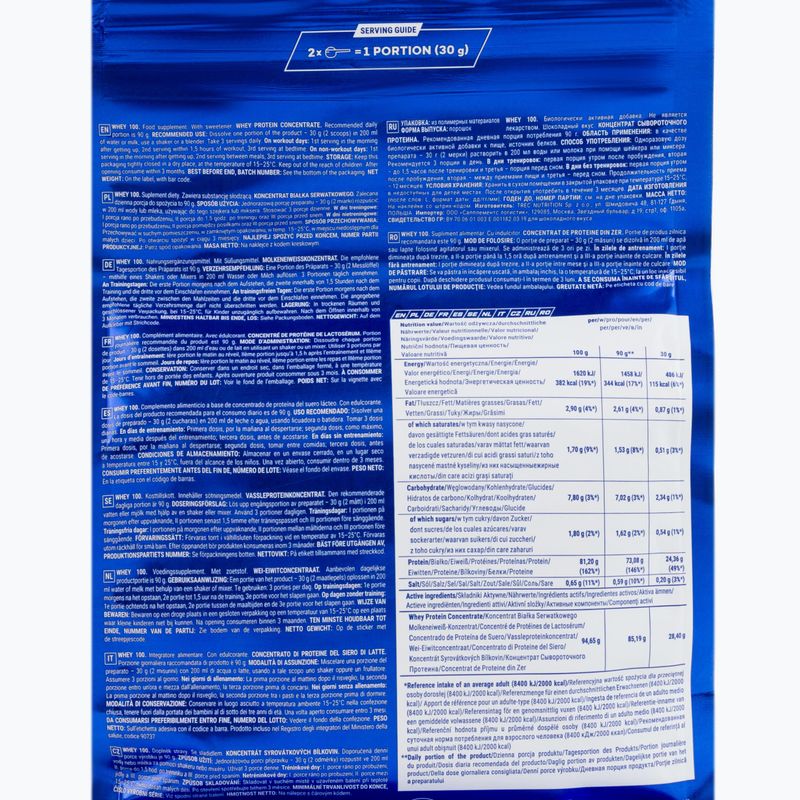 Суроватка 100 Trec 700g wanilia TRE/896#WANIL 2