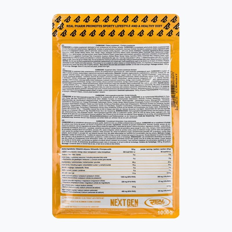 Carbo One Real Pharm въглехидрати 1kg касис 700094 2