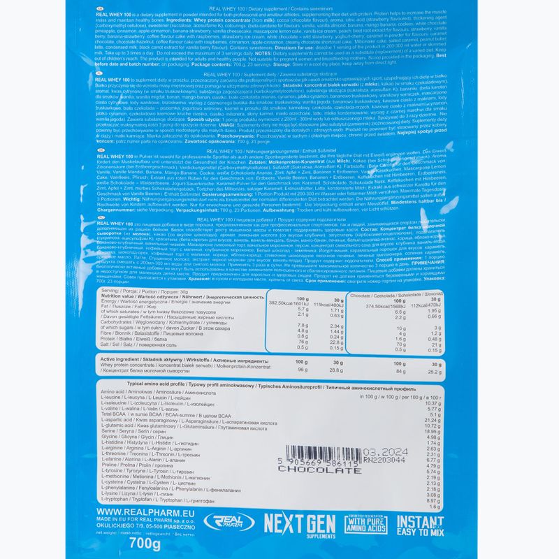 Суроватка Real Pharm Real 700g шоколад 586115 2