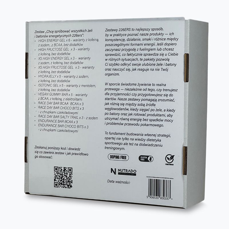 Комплект енергийни желета и барчета 226ERS All-In 45 бр. 2