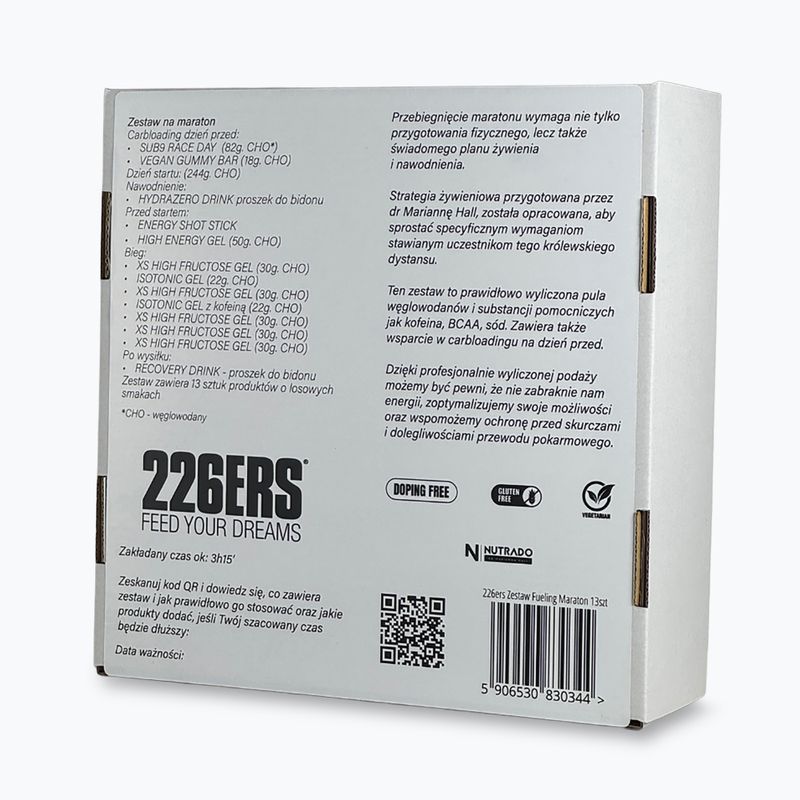 Комплект за енергийно подхранване 226ERS за полумаратон 13 бр. 2