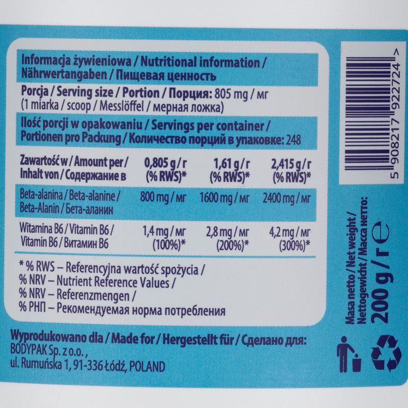 Бустер 6PAK Бета аланин 200g PAK/134 3