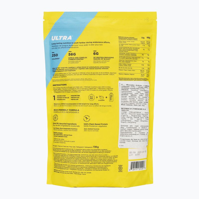 Енергийна напитка Näak Ultra Drink Mix 720 g salted soup 2
