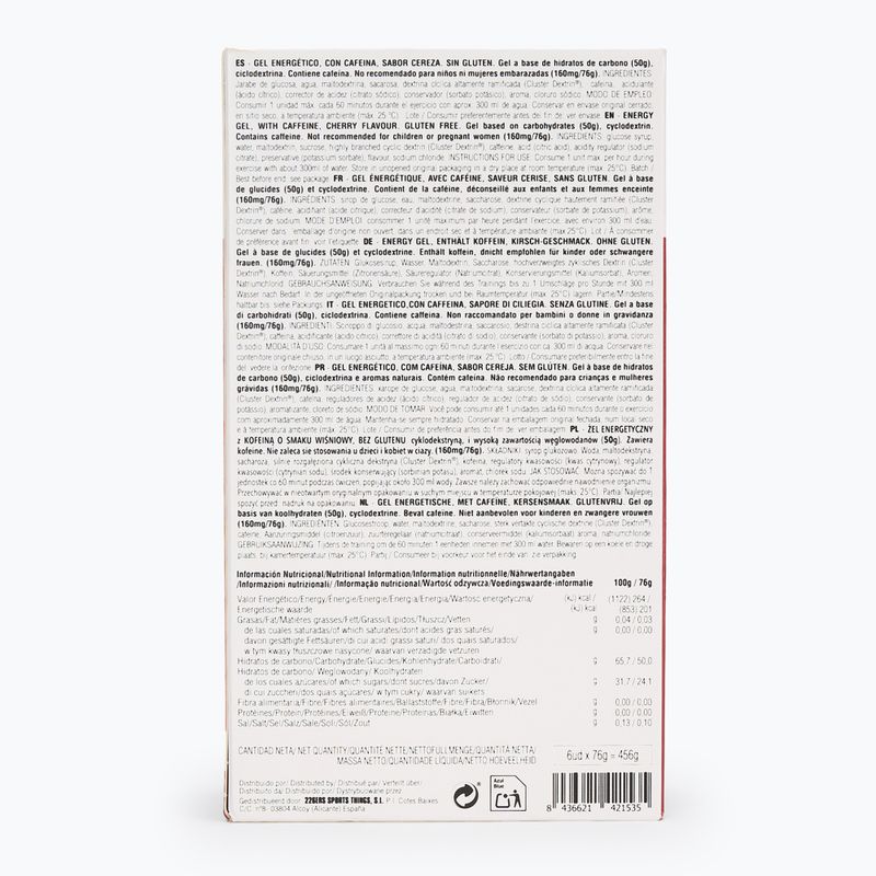 Енергийно желе 226ERS High Energy 6 x 76 g кофеин 160 mg cherry 2