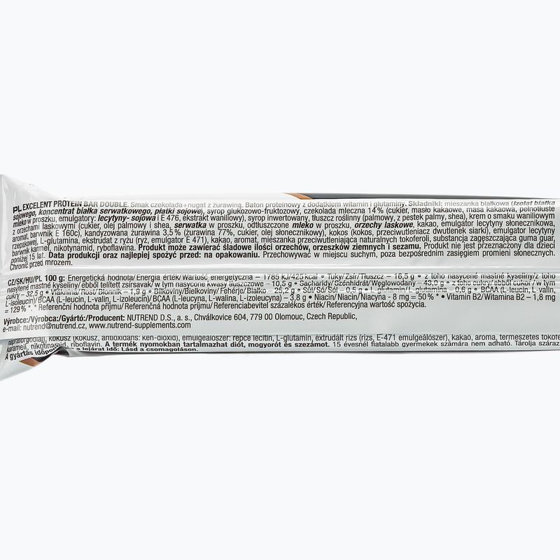 Nutrend Excelent Protein Bar 85g шоколад-нугат VM-013-85-ČNB 2