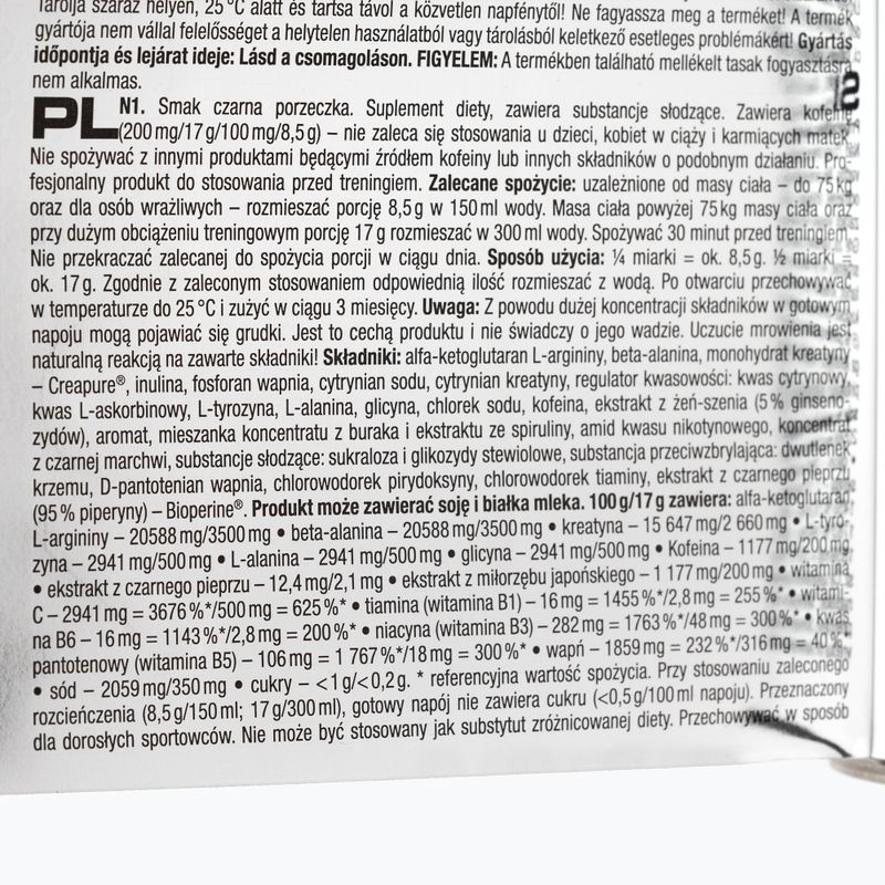 Nutrend Pre-Workout N1 510g касис VS-067-510-ČR 3