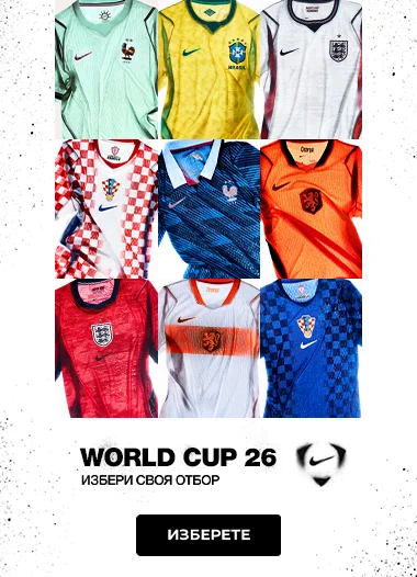 bg_world_cup