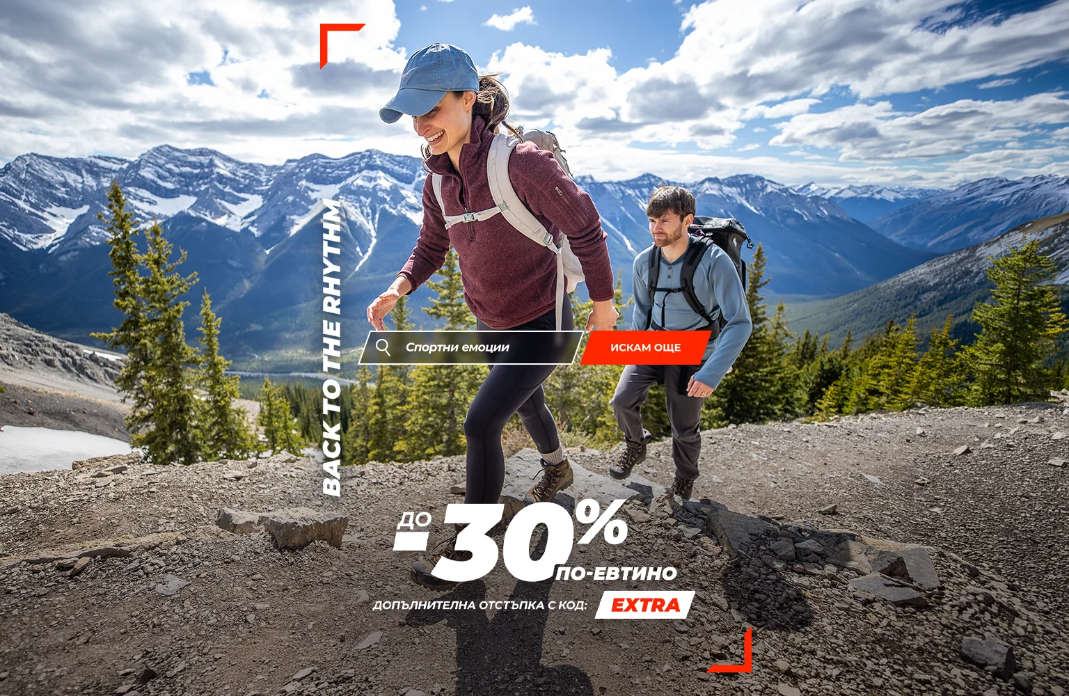 Back To The Rhythm