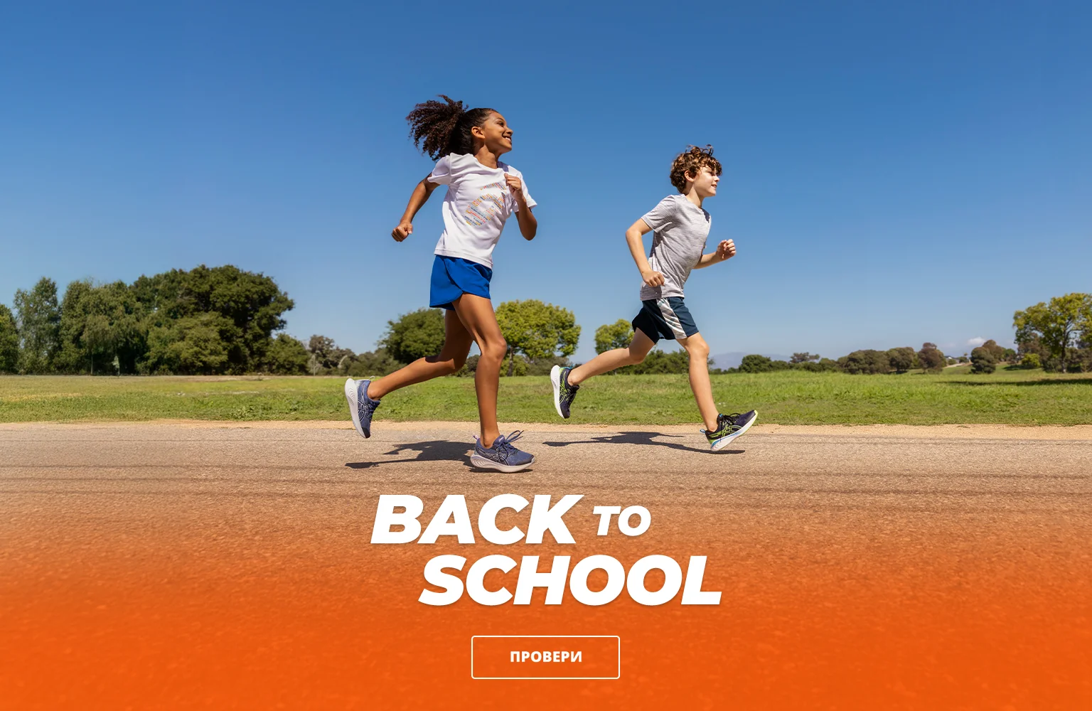 Back to school