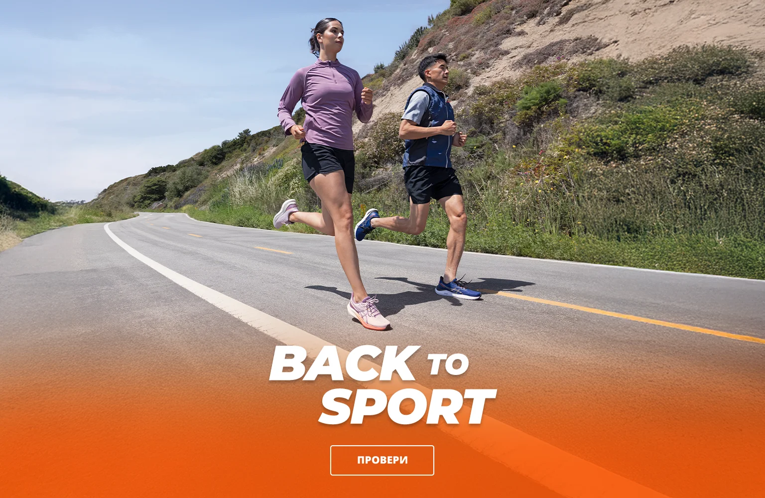 Back to sport