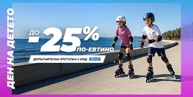 sale sale