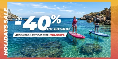 sale sale