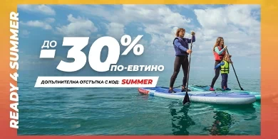 sale sale