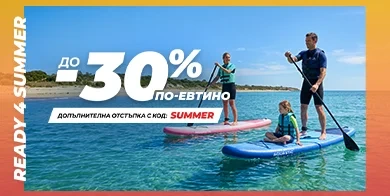 sale sale