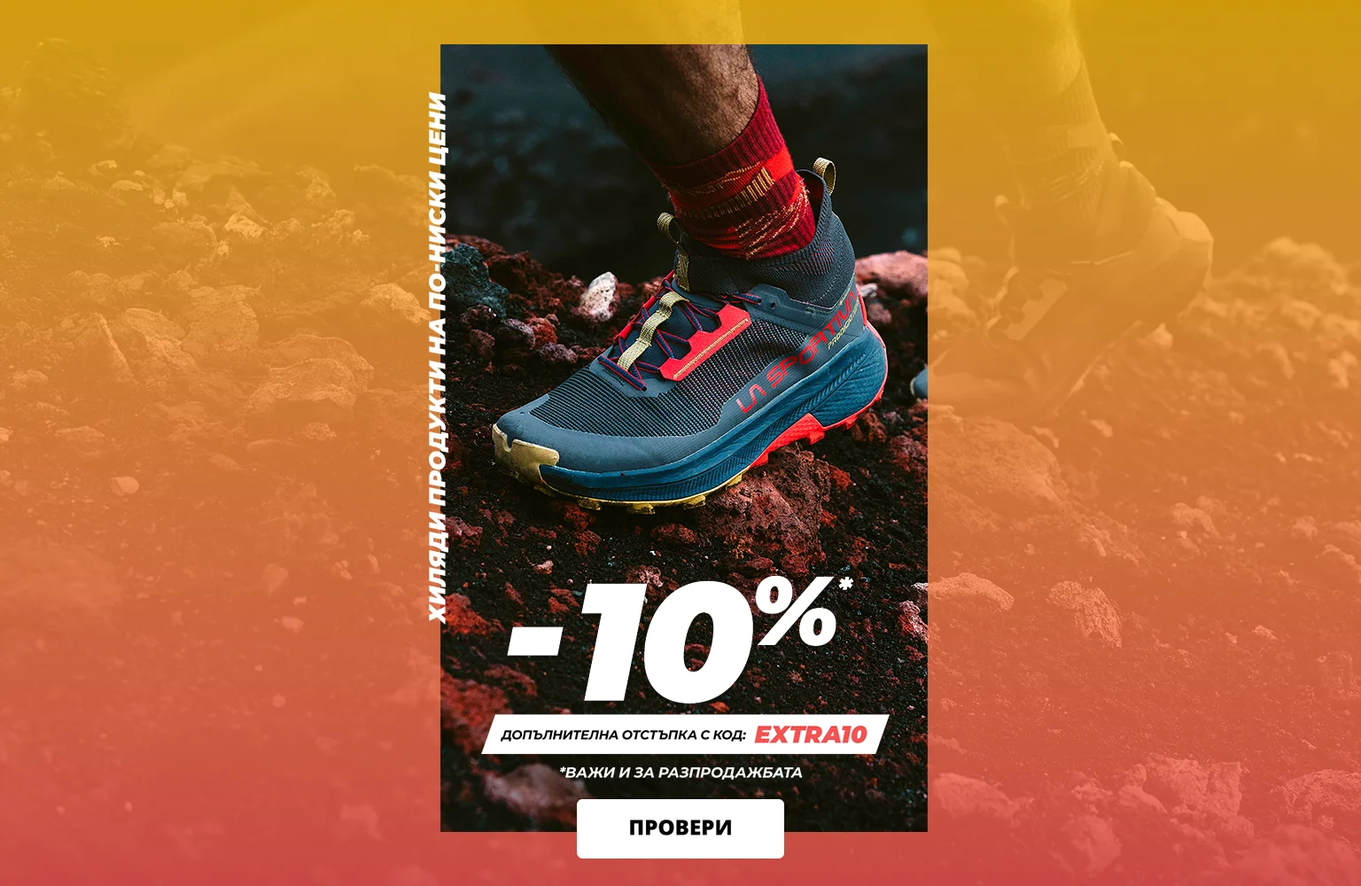 extra10