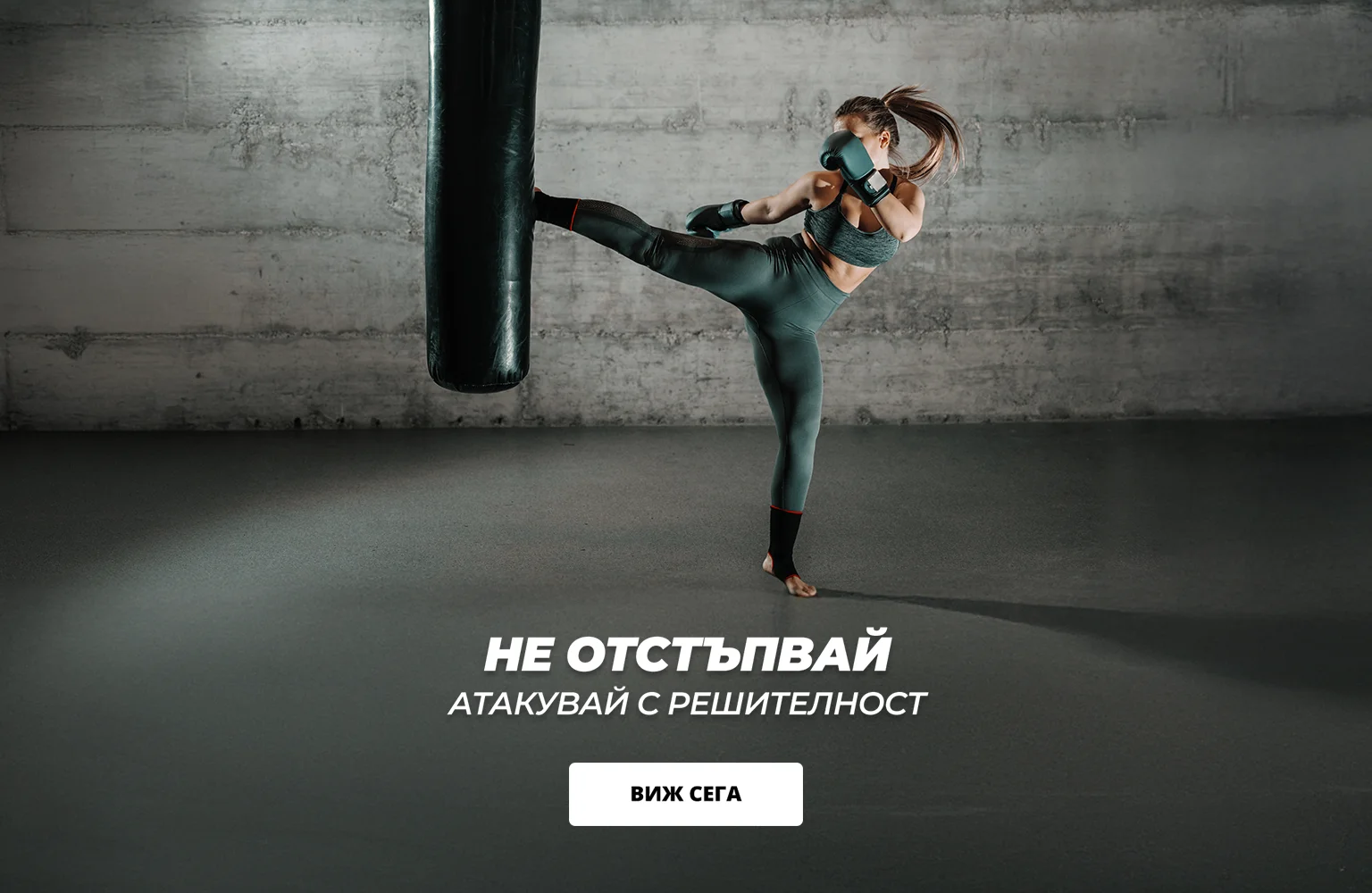 Бойни спортове