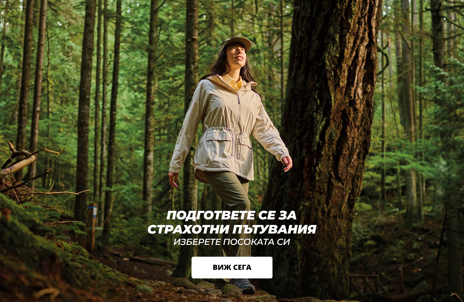 Туризъм