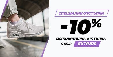 extra10