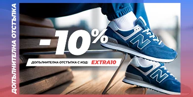extra10